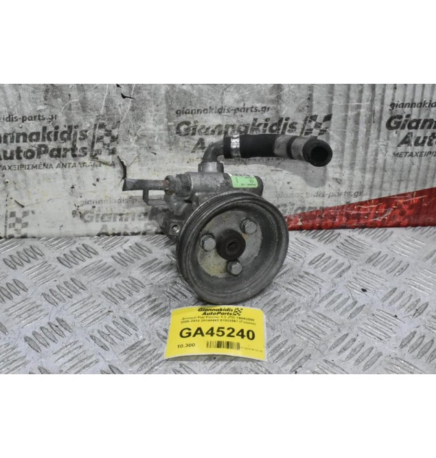 Δυναμό Fiat Fiorino 1.3 JTD 199A2000 2006-2012 26144443 51822567 (Γνήσιο)