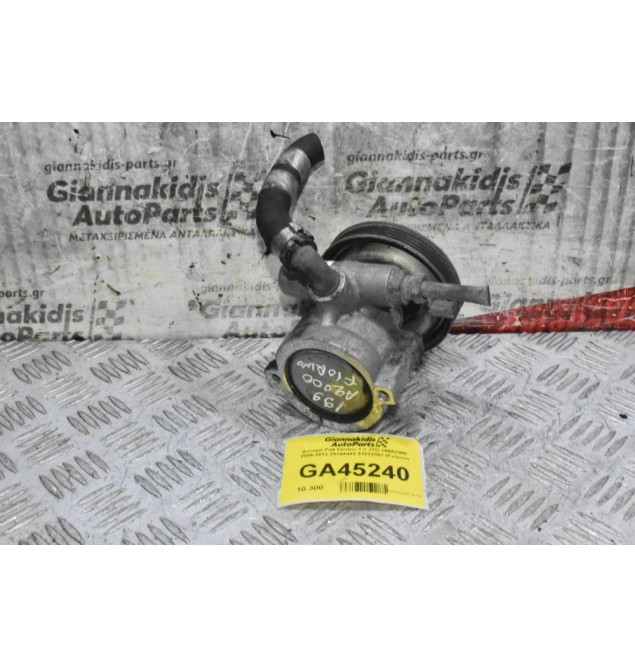 Δυναμό Fiat Fiorino 1.3 JTD 199A2000 2006-2012 26144443 51822567 (Γνήσιο)