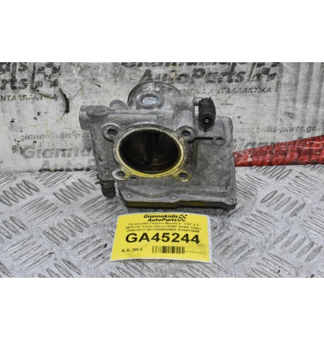 Πεταλούδα Γκαζιού Mazda 6 - CX7 2.2 MZR-CD Turbo Diesel R2BF R2AA 125ps 2009-2012 0071000553M08 R2AA136B0