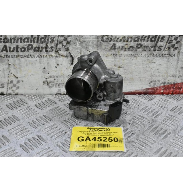 Πεταλούδα Γκαζιού Suzuki Grand Vitara 1.9cc DDIS F9Q B266 2006-2010  A2C53107575 5WY9150A