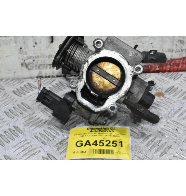 Πεταλούδα Γκαζιού Hyundai i30 - Kia Ceed G4FA 1.4 2008-2013 35100-2B060