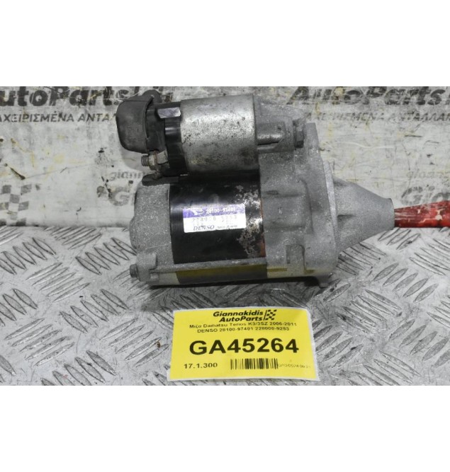 Μίζα Daihatsu Terios K3/3SZ 2006-2011 DENSO 28100-97401 228000-9253