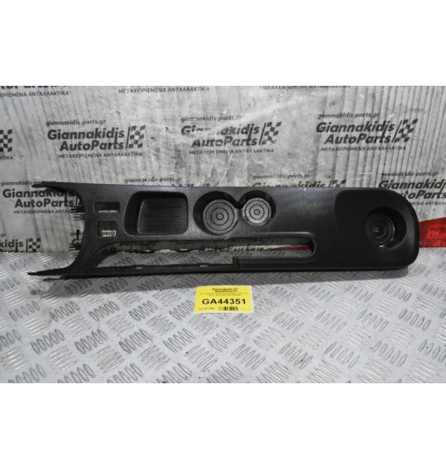 Κονσόλα Κεντρική (Ποτηροθήκες) Renault Captur 2010-2020 969105848R