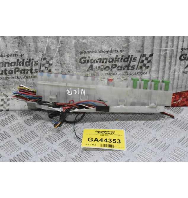 Ασφαλειοθήκη - Ρελε Isuzu NKR 2000-2015 7154-3020