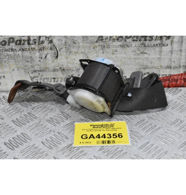 Ζώνη Αριστερή Isuzu NKR 1995-2015 TK-521-EK299 TK-520-EK300