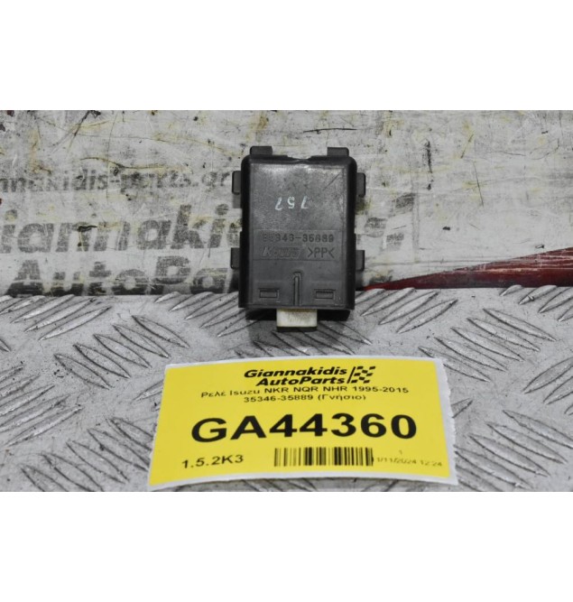Ρελέ Isuzu NKR NQR NHR 1995-2015 35346-35889 (Γνήσιο)