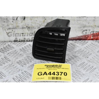 Αεραγωγός Ταμπλόυ Isuzu NKR 1995-2015 (Αριστερός)