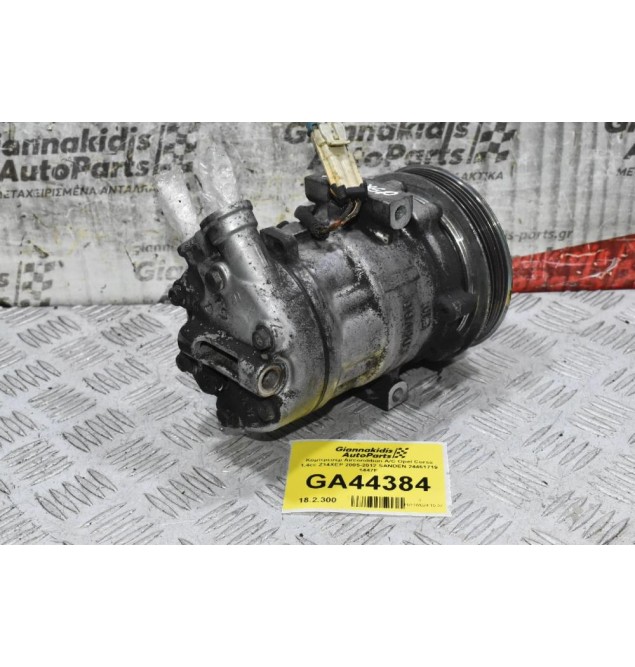 Κομπρεσέρ Aircondition A/C Opel Corsa 1.4cc Z14XEP 2005-2012 SANDEN 24461719 1447F