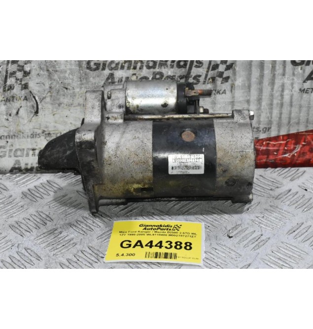 Μίζα Ford Ranger / Mazda B2500 2.5TD WL 12V 1998-2005 WL9118400 M002T87271ZT