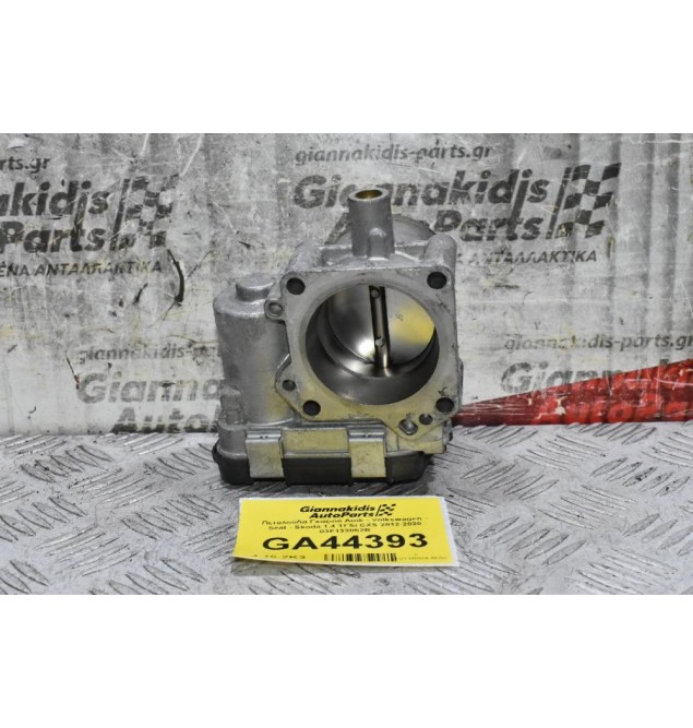 Πεταλούδα Γκαζιού Audi A1 A3 Q2 Q3 1.4 1.2 TFSI TSI 2012-2020 03F133062B (Volkswagen Golf Polo Jetta Passat Touran Tiguan / Seat Ibiza Leon / Skoda Octavia Fabia SuberB)