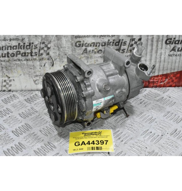 Κομπρεσέρ Aircondition - A/C Mini Cooper 2010-2013 R56 N16B16A3 9223392-03