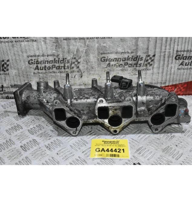 Πολλαπλή Εισαγωγής (Χταπόδι) Ford Ranger / Mazda BΤ-50 16V WL 2005-2010