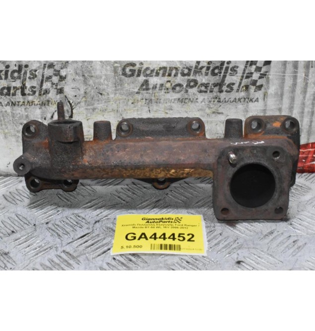 Χταπόδι Πολλαπλή Εξαγωγής Ford Ranger / Mazda BT-50 WL 16V 2006-2012