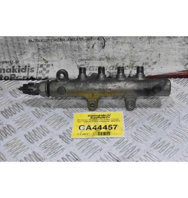 Μπεκιέρα - Φλογέρα Isuzu D-Max 2.5 4JK1 Twin Turbo 2012-2018 A54304750 05R65530