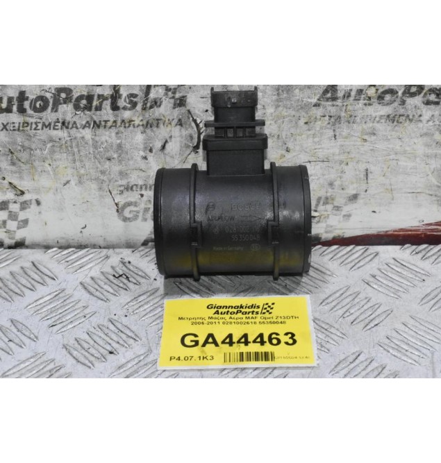 Μετρητής Μάζας Αέρα MAF Opel Z13DTH 2006-2011 0281002618 55350048