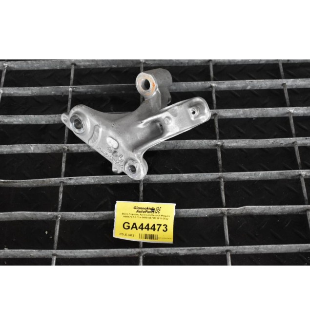 Βάση Γέφυρας Αριστερή Renault Megane H5H470 1.3 Tce 548512672R 2018-2022