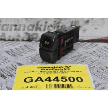 Διακόπτης Φίλτρου DPF DPD Isuzu NQR NPR NHR 1995-2015