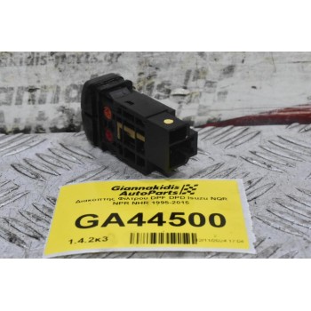 Διακόπτης Φίλτρου DPF DPD Isuzu NQR NPR NHR 1995-2015