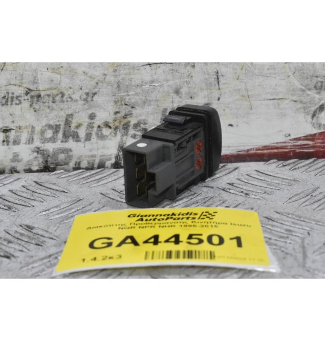 Διακόπτης Προθερμανσης Κινητήρα Isuzu NQR NPR NHR 1995-2015