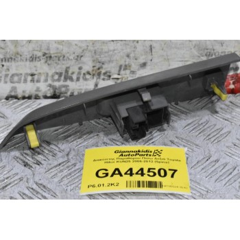 Διακόπτης Παραθύρου Πίσω Δεξιά Toyota Hilux KUN25 2006-2012 (5pins)