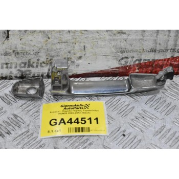 Χερούλι - Πόμολο Πόρτας Toyota Hilux KUN25 2006-2012 (Νικελ)