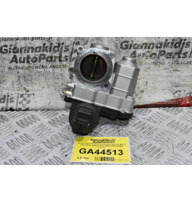 Πεταλούδα Γκαζιού Εισαγωγή Nissan Micra K12 CR10 CR12 CR14 2002-2009 SERA 576-02