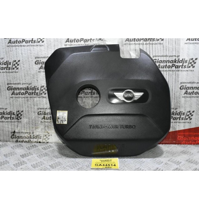 Πλαστικό Κάλυμμα - Προστατευτικό Κινητήρα Mini Cooper 2.0 Twin Turbo B38A12A 2010-2019 8601635 16208310 (Γνήσιο)