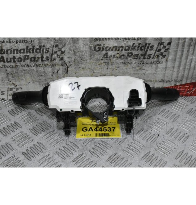 Διακόπτες Υαλοκαθαριστήρων - Φώτων Renault Megane 2010-2024 255676935R (Γνήσια) (Φλασιέρα)