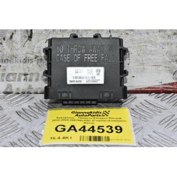 Εγκέφαλος - Πλακέτα Ελέγχου Renault 2010-2024 284Y66LE5C (Γνήσια) (Σπασμένη Βάση)