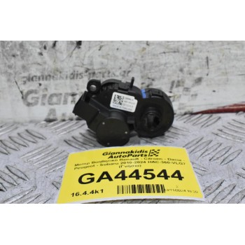 Μοτερ Βοηθητικό Renault - Citroen - Dacia - Peugeot - Subaru 2010-2024 HAC-360-VLG7 (Γνήσιο)