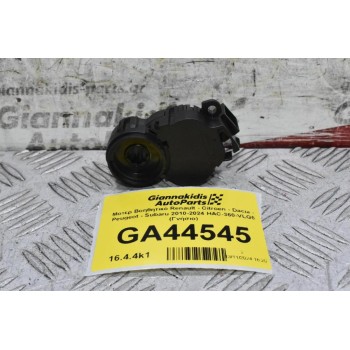 Μοτερ Βοηθητικό Renault - Citroen - Dacia - Peugeot - Subaru 2010-2024 HAC-360-VLG5 (Γνήσιο)