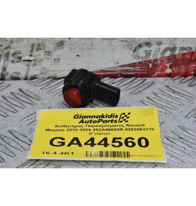 Αισθητήρας Παρκαρίσματος Renault Megane 2010-2024 253A46680R 0263063318 (Γνήσιο)