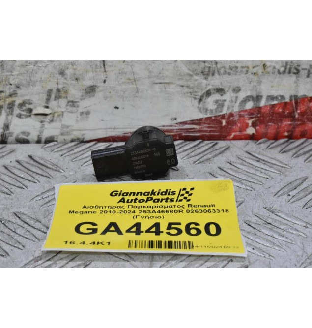 Αισθητήρας Παρκαρίσματος Renault Megane 2010-2024 253A46680R 0263063318 (Γνήσιο)