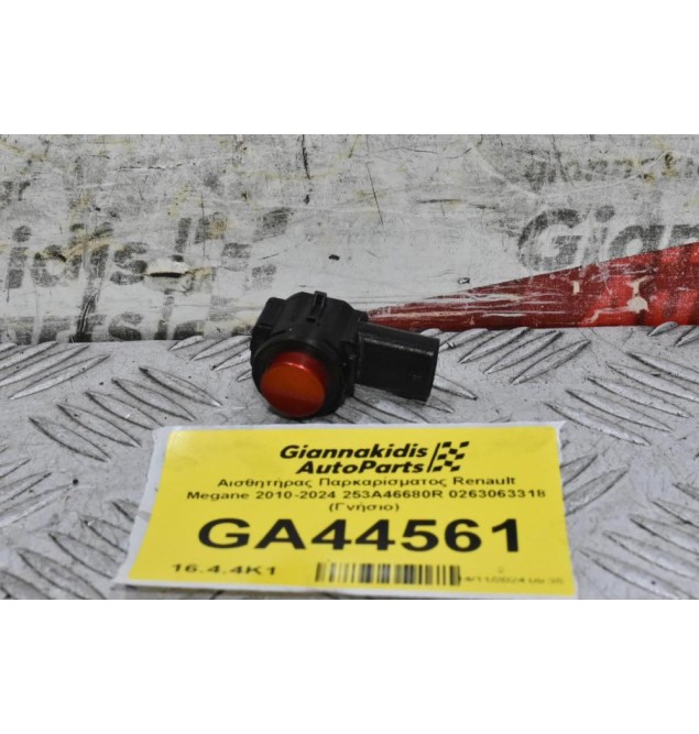 Αισθητήρας Παρκαρίσματος Renault Megane 2010-2024 253A46680R 0263063318 (Γνήσιο)