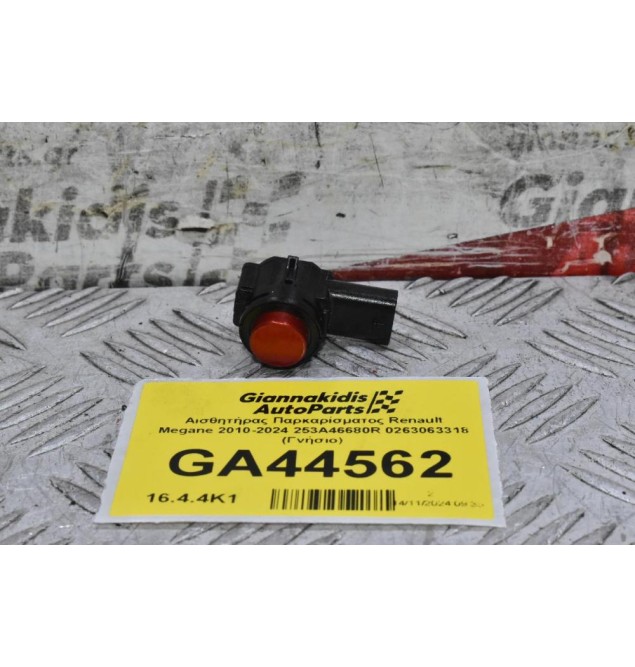 Αισθητήρας Παρκαρίσματος Renault Megane 2010-2024 253A46680R 0263063318 (Γνήσιο)