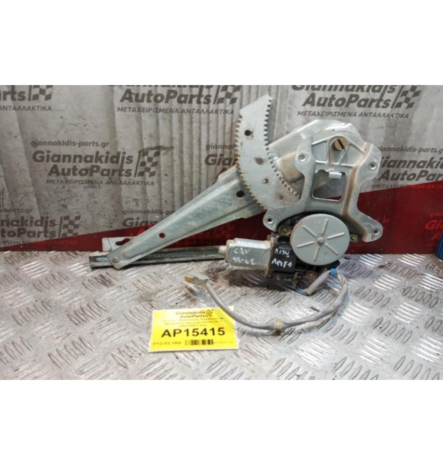 Γρύλλος - Μηχανισμός Παραθύρου Με Μοτερ Πισω Αριστερα Honda CR-V 2002-2005 2 pins