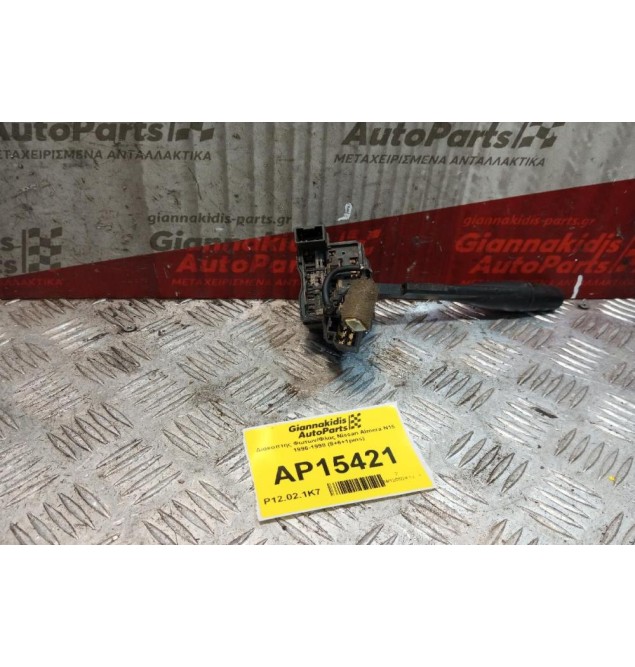 Διακόπτης Φωτων/Φλας Nissan Almera N15 1996-1998 (8+6+1pins)