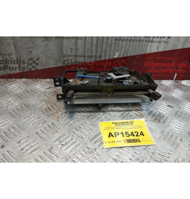 Χειριστήριο Κλιματισμού Toyota Corolla EE101 1992-1996 7 pins (Χωρις Προσοψη) *