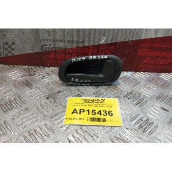 Χερούλι Εσωτερικό Πισω Δεξια Toyota Corolla EE101 1992-1996 69207-12020