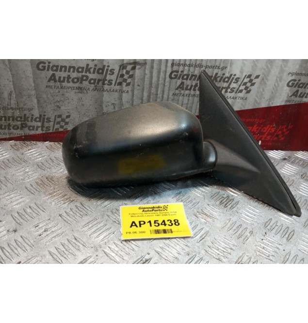 Καθρέπτης Ηλεκτρικός Εμπρος Δεξια Mitsubishi Lancer 1997-2004 5 pins