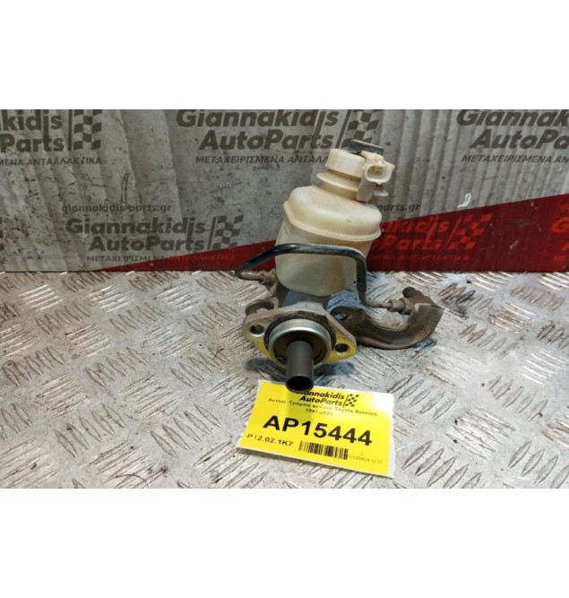 Αντλία -Τρόμπα φρένου Toyota Avensis 1997-2003 2 pins