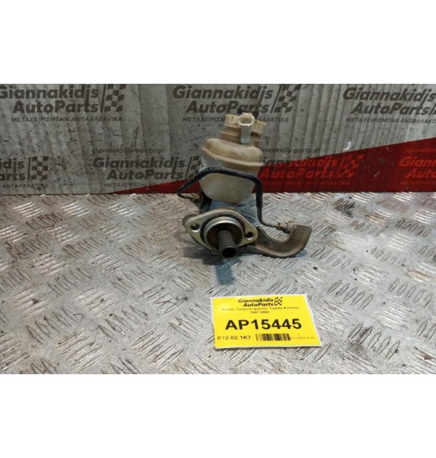 Αντλία -Τρόμπα φρένου Toyota Avensis 1997-2003 2 pins