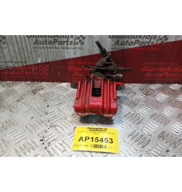 Δαγκάνα Πισω Δεξια Seat Leon 2005-2013 38mm