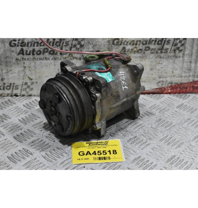 Κομπρεσέρ Aircondition A/C Isuzu Campo 2.3 4ZE1 1990-1998