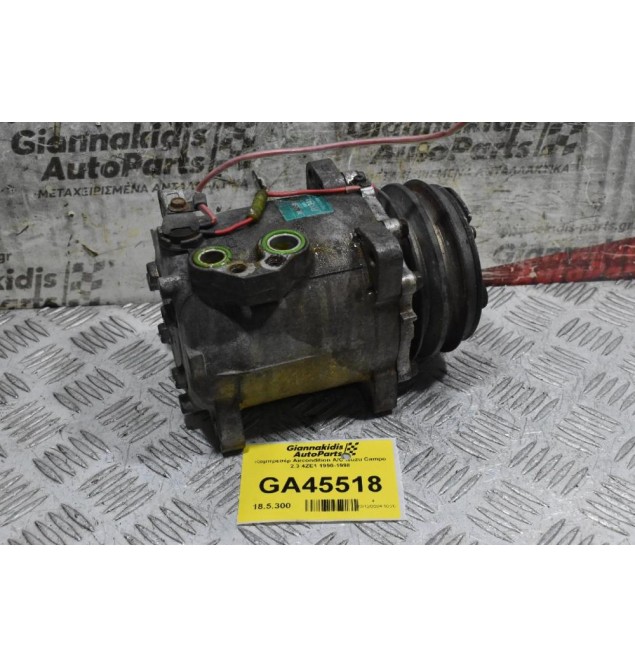 Κομπρεσέρ Aircondition A/C Isuzu Campo 2.3 4ZE1 1990-1998