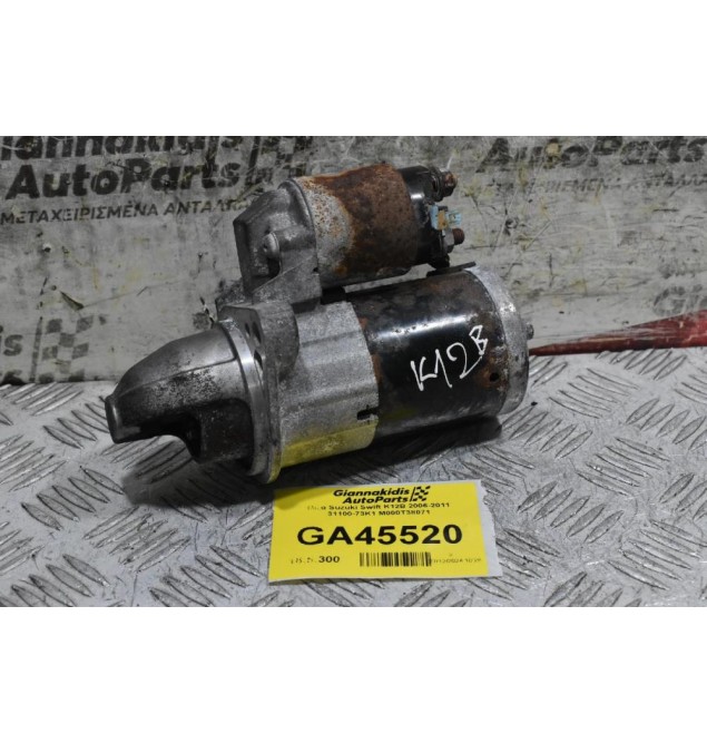 Μίζα Suzuki Swift K12B 2006-2011 31100-73K1 M000T38071