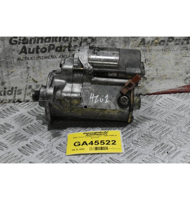 Μίζα Isuzu Campo 2.3 4ZE1 1990-1998 (9 Δόντια)