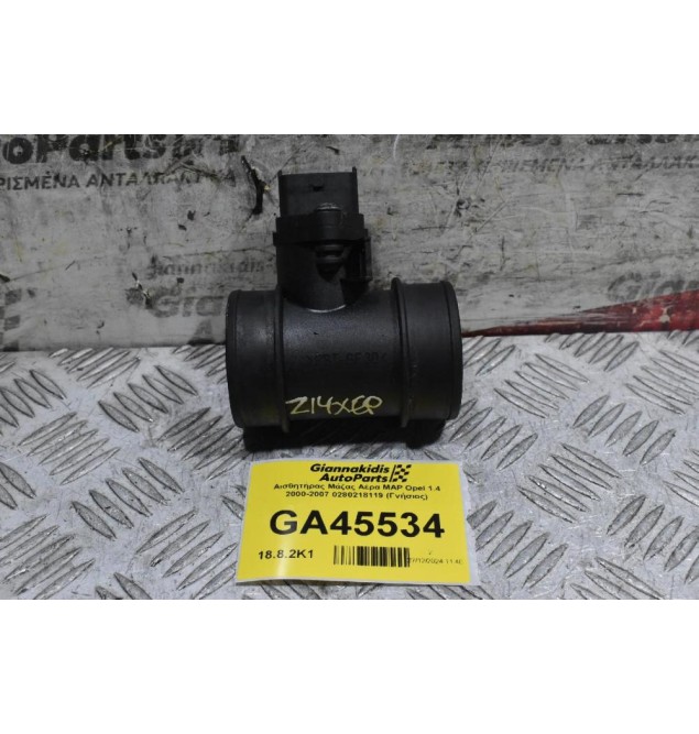 Αισθητήρας Μάζας Αέρα MAP Opel 1.4 2000-2007 0280218119 (Γνήσιος)