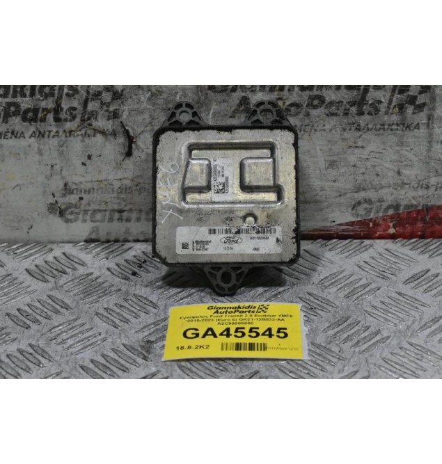 Εγκέφαλος Ford Transit 2.0 Ecoblue YMF6 2015-2023 (Euro 6) GK21-12B533-AA A2C99886800