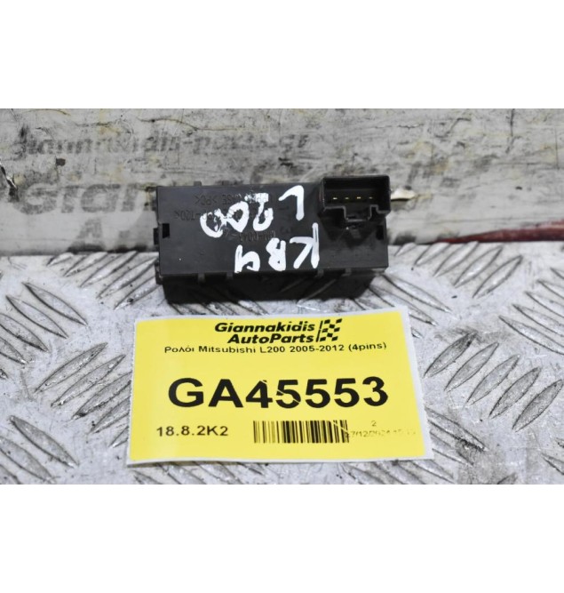 Ρολόι Mitsubishi L200 2005-2012 (4pins)